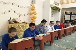 Choral Reading of Quran at Persian-Bosniak College in Sarajevo