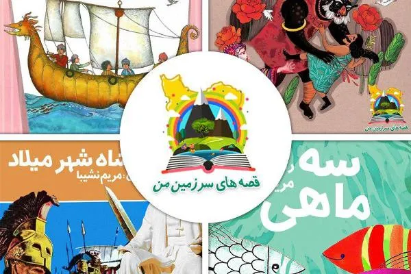 داستان‌های شاهنامه فردوسی را رایگان بشنوید