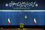 آیین گرامیداشت «امین ایران»