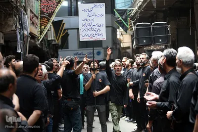 مراسم عزاداری تاسوعای حسینی در بازار بزرگ تهران