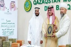 Kazakhstan Receives over 36,000 Copies of Quran, Translations