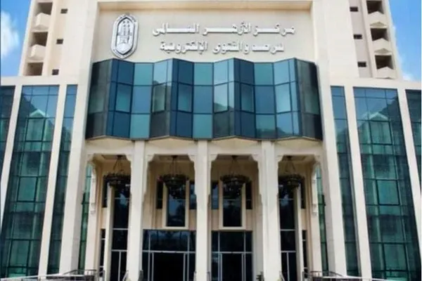 مرصد الأزهر يدين جريمة تمزيق المصحف في مدرسة بريطانية