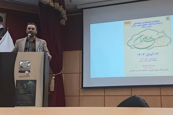 مازندران میراث‌دار مبارزه با ظلم و ستم است