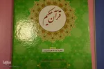 کتابخانه نابینایان و کم بینایان -  تبریز