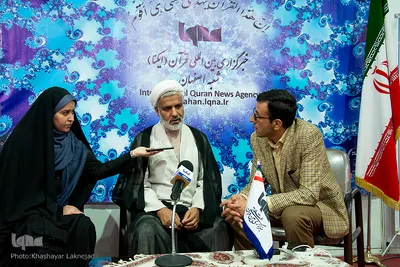 گشایش شانزدهمین نمایشگاه قرآن و عترت اصفهان