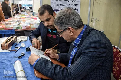 سیزدهمین نمایشگاه کتاب خوزستان
