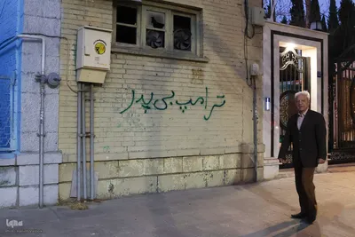 جنگ رمضان به روایت دیوارها