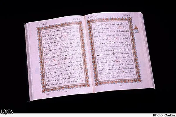 برپایی آنلاین کلاس‌های تفسیر قرآن در مرکز اسلامی هامبورگ