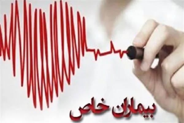 آغاز ثبت‌نام بیماران خاص در پورتال معاونت درمان تأمین اجتماعی