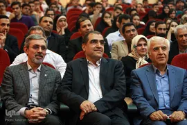 همایش مقام استاد
