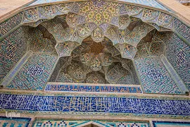 افراشته فیروزه‌ای؛ مسجد حکیم یا مسجد جورجیر