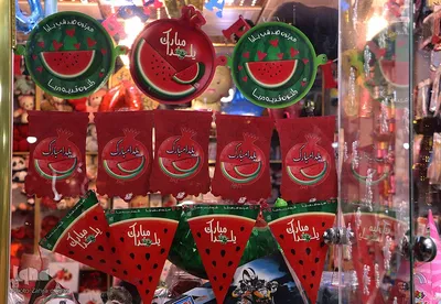 حال و هوای بازار تبریز در آخرین ساعات شروع شب یلدا