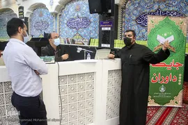 رقابتهای رشته تواشیح، دعاخوانی و همسرایی چهل و چهارمین دوره مسابقات قرآن کریم خوزستان