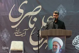 مجلس ترحیم مرحوم آیت الله ناصری در مسجد جامع اصفهان