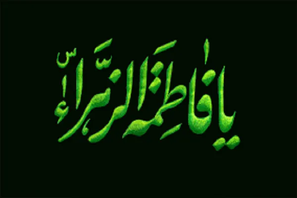 نمایش «یاس بی‌نشان» در میقا‌ت‌القرآن اجرا شد
