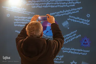 پنجمین روز برگزاری نمایشگاه قرآن

