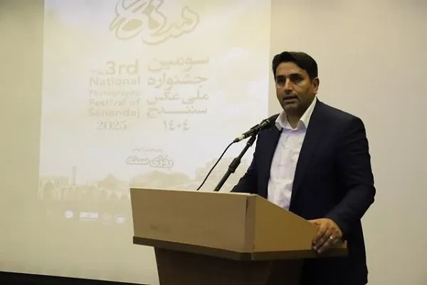 آغاز سومین جشنواره ملی عکس سنندج با حضور هنرمندانی از سراسر ایران