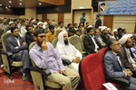اختتامییه سی ونهمین مسابقات سراسری قرآن کریم