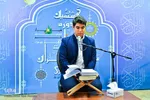 هشتمین دوره مسابقات سراسری قرآن کریم قوه قضائیه‎‎ در شیراز