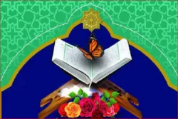 تنظیم دورة قرآنیة نسویة في برلین