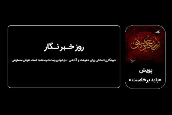مرکز تحقیقات کامپیوتری نور