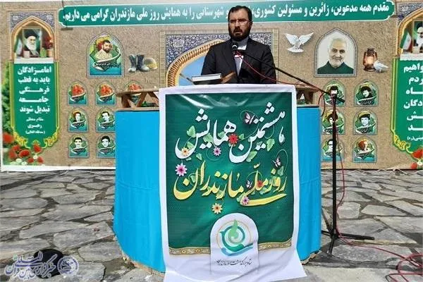 لزوم ثبت تولیدات هنری و سینمایی درباره «مازندران، خاستگاه تشیع»