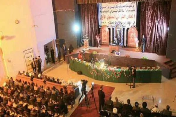 Taron Kur’ani Na Shekara-Shekara A Iraki