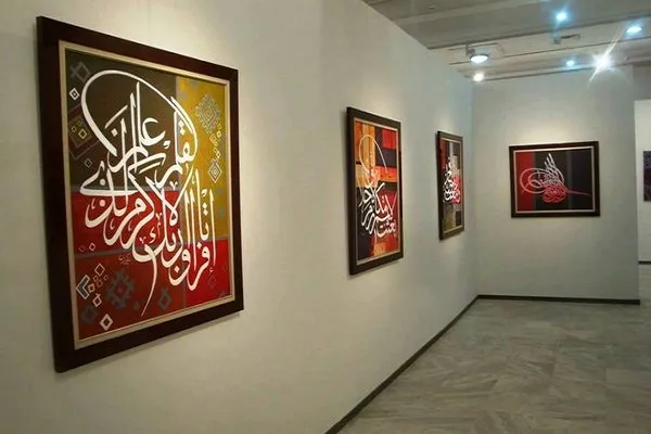 Penyelenggaraan Pameran Alquran Pertama di Istana UNESCO Beirut