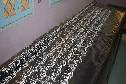 Dünyanın ən böyük Quranı Misrdə yazılır