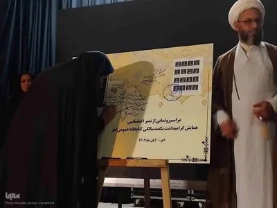 همایش ملی گرامیداشت یکصدمین سالگرد تاسیس کتابخانه عمومی در اهر