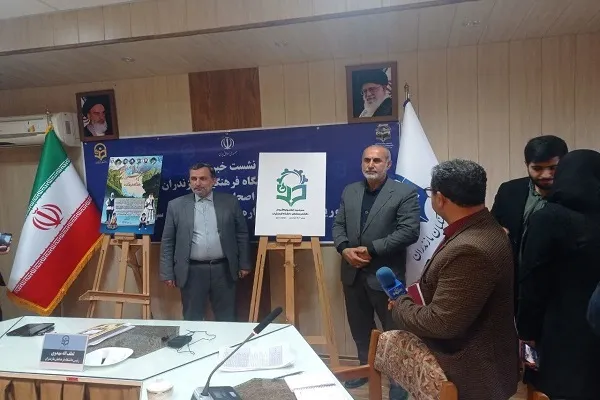 جشنواره ملی اقوام در تالار شهر ساری افتتاح می‌شود