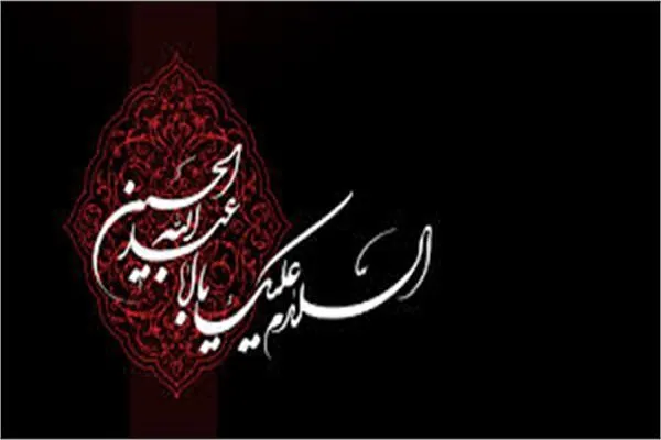 تقارن ماه محرم با هفته دولت؛ فرصتی برای تبیین فرهنگ عاشورایی