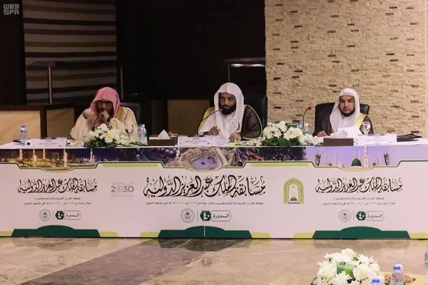 اليوم... إنطلاق التصفيات النهائية لمسابقة القرآن الدولية في السعودية