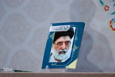 کنگره بین المللی مقام علمی علامه طباطبایی در تبریز