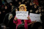مراسم اربعین شهید سپهبد حاج قاسم سلیمانی در بیرجند