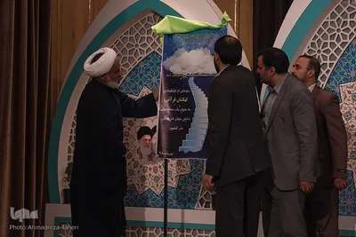 اختتامیه مرحله استانی مسابقات سراسری قرآن کریم اصفهان