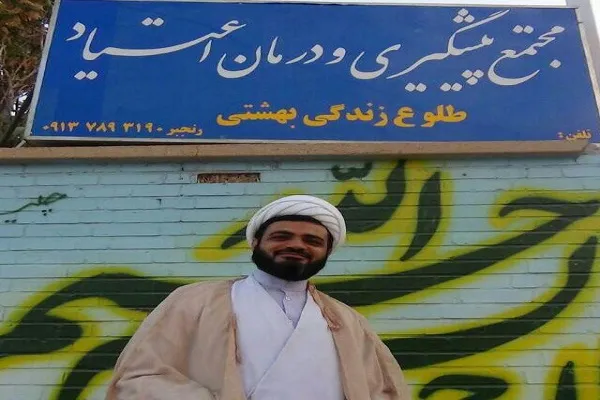 مؤسسه «آوای زندگی پاک»؛ تنها کمپ دین‌محور در کشور