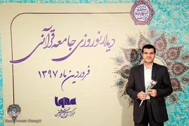 محمد عباسی، قاری بین المللی