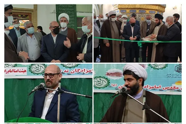 آئین افتتاح فاز سوم فعالیت‌های عمرانی آستان امامزاده نه تن(ع) گرگان برگزار شد