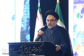 اختتامیه اولین‌ دوره جشنواره سلاله