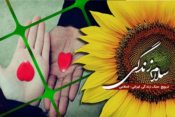 چگونه به همسرمان ابراز محبت کنیم