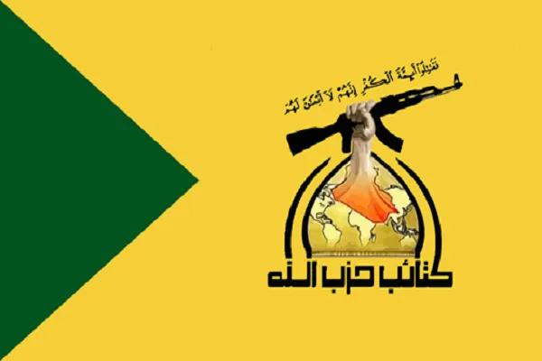 العراق: 