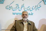 قرآن سرلوحه مبارزات امام خمینی(ره) در پیروزی انقلاب بود