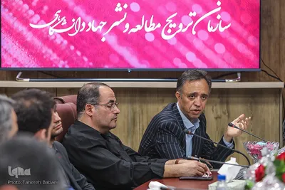 نخستين گردهمايی نشر جهاد دانشگاهی