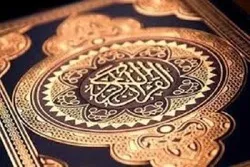 Oldest Woman Who Has Memorized Quran in Jeddah