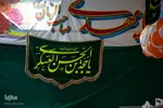 اصفهان در آستانه نیمه شعبان