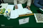 مسابقات استانی قرآن کریم همدان