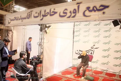 مراسم چهلم مرحوم حجت الاسلام شفیعی