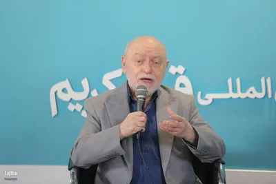 مراسم رونمایی از مصحف نوین قرآن مبارک