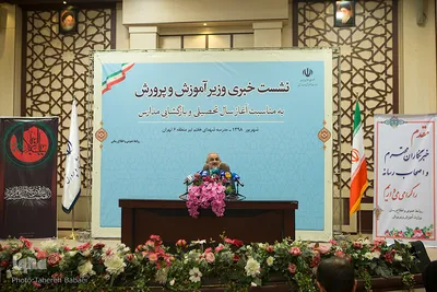 محسن حاجی میرزایی، وزیر آموزش و پرورش